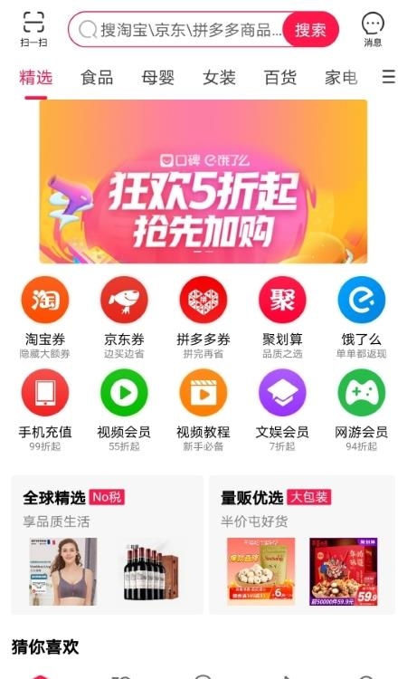 捡豆豆