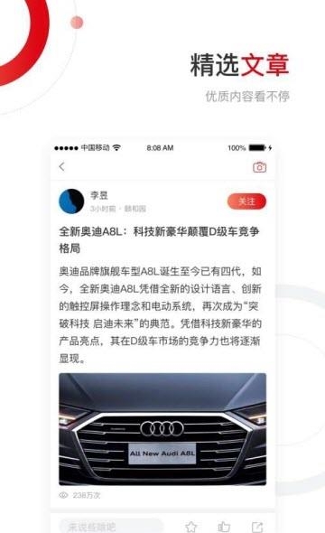 汽势