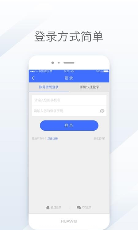 天地优卡  v2.29.6图1