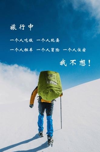 拼游