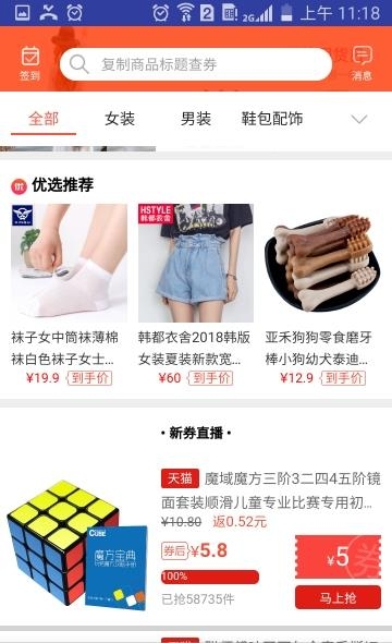 猫爪生活  v1.10图2
