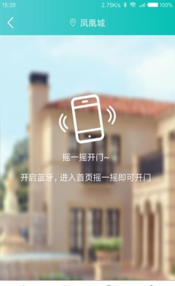 城市攻略