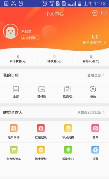 猫爪生活