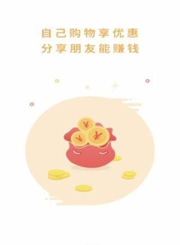 小惠品