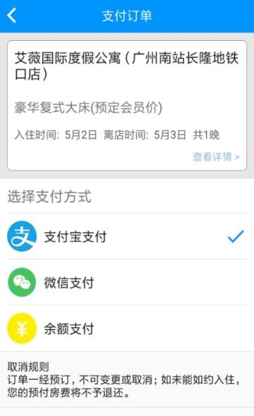 自游鸟旅行