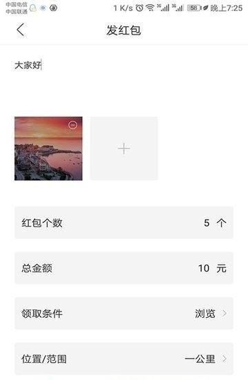 黑钻星球