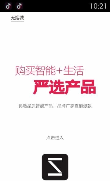 深悦会  v3.0.0图2