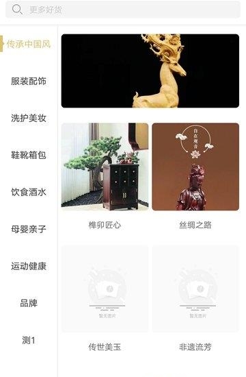 优越汇