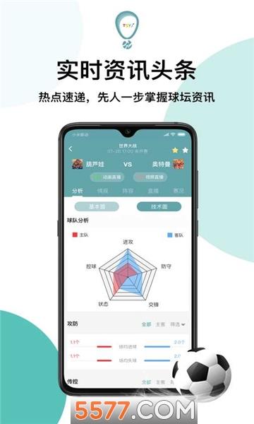 天生盈家官方版