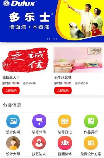 沅陵美家  v1.0.1图2