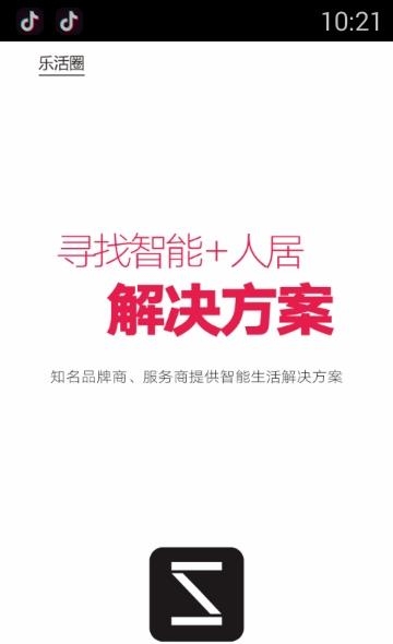 深悦会  v3.0.0图3