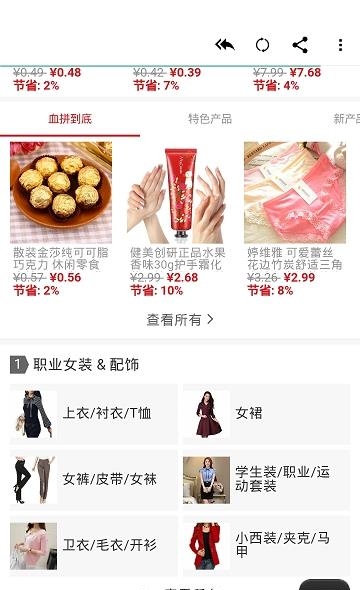 御书房购物商城