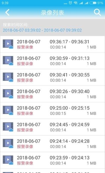 CamHi  v6.0.95图1