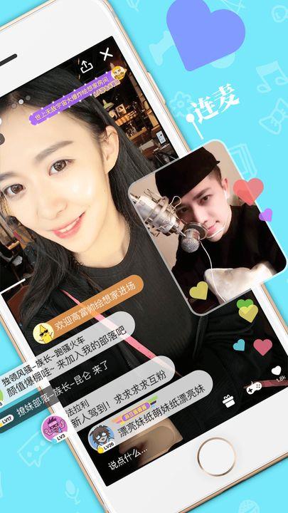 觅蜜直播下载最新版