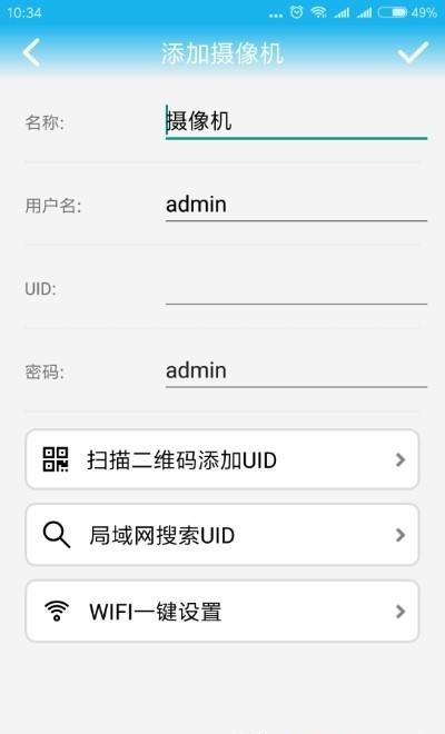 CamHi  v6.0.95图3