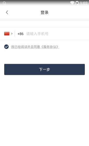 开开约车