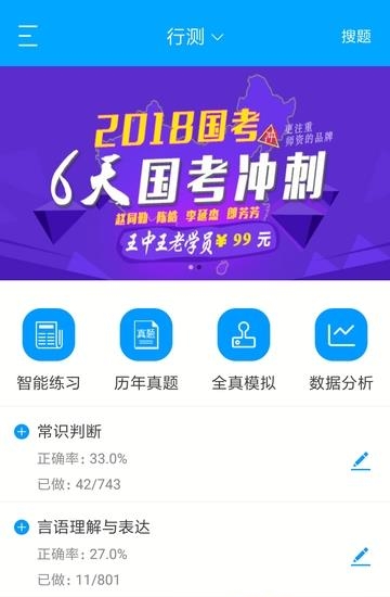 第一兼职
