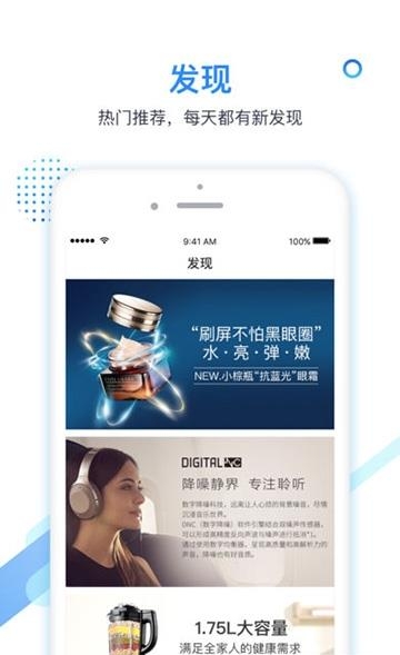好易领  v1.0.0图1
