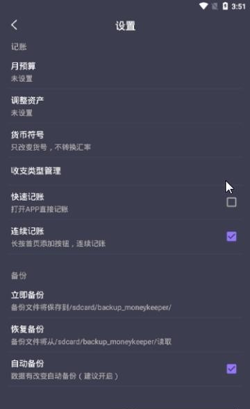 152助手  v1.6.1图1