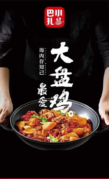 小巴扎会员店  v4.2.0图1
