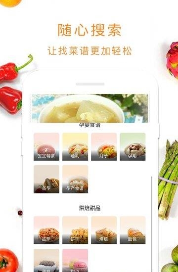 甜水绿洲  v1.0.0图1
