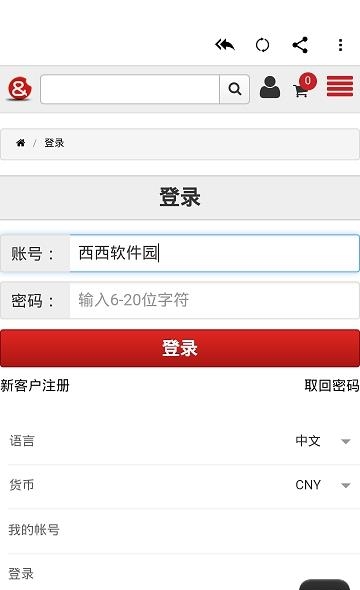 御书房购物商城  v1.0图4