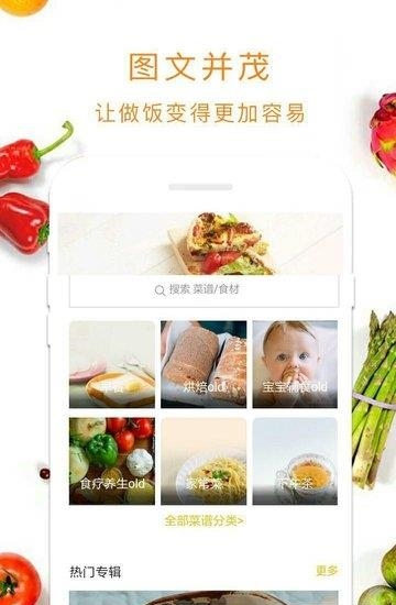 甜水绿洲  v1.0.0图3