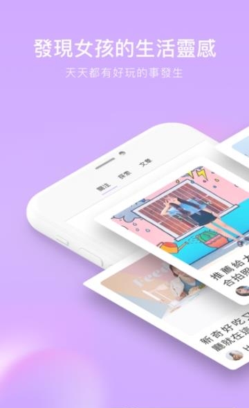 PopDaily  v1.0.5图3