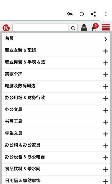 御书房购物商城  v1.0图3