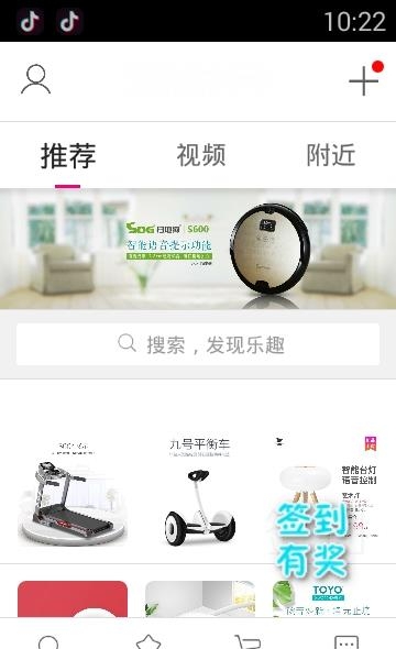 深悦会  v3.0.0图1