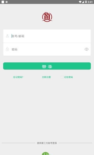 恒居智慧  v2.3.23图1