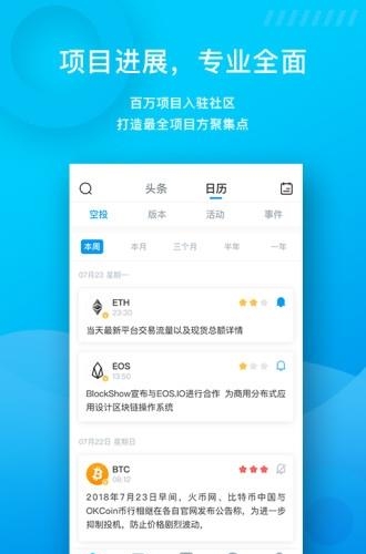 BQI社区