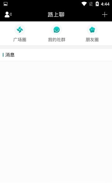 小巴扎会员店  v4.2.0图4