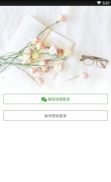 莱秀商城