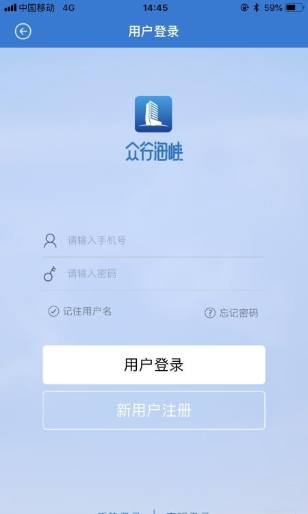 众行海峡  v4.9.7图3