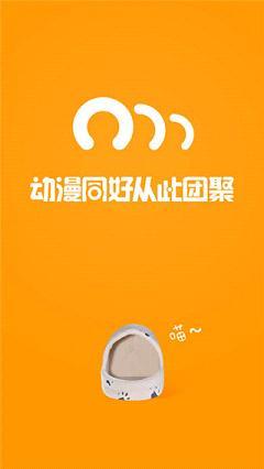 58动漫网下载器