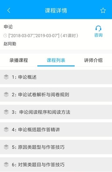 第一兼职  v1.1图1