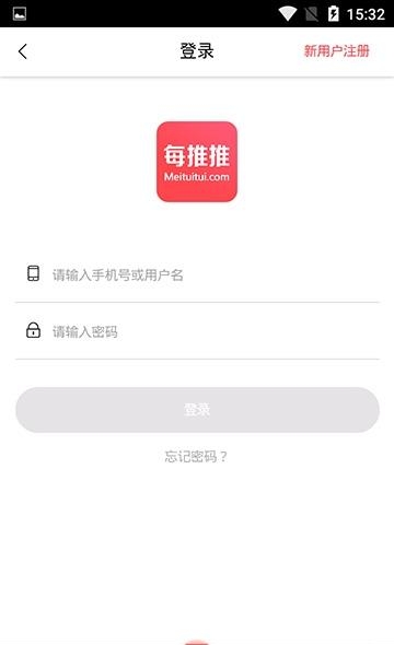 每推推