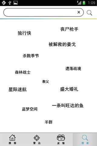 哇哈视频