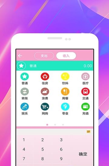 赚钱小助理  v2.11.62图3