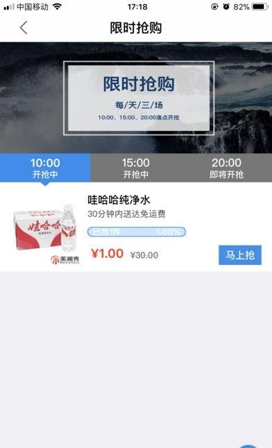 城市山泉  v3.2.0图3