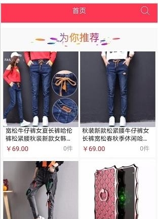 爱软商城