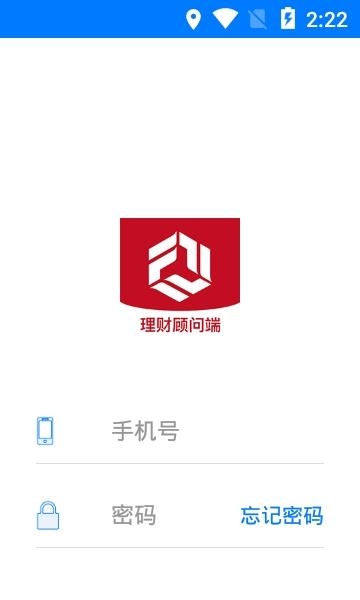 富勤财富  v2.4.0图3