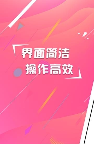赚钱小助理  v2.11.62图5