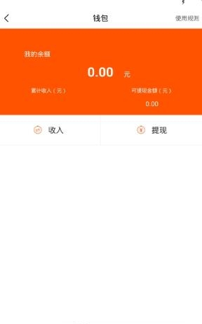 车联车服务