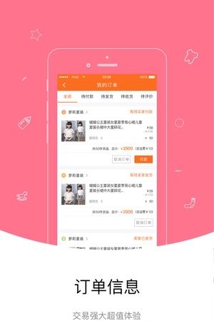 大风车商城