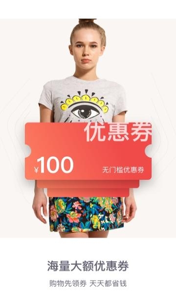 河马微店  v1.8.9图3