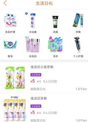 掌上筋斗云外卖  v7.5.1图3