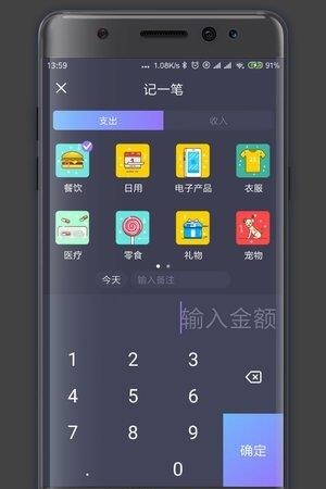 伟德实用助手  v1.3.0图1
