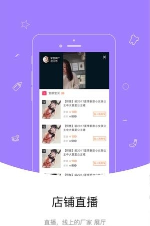 大风车商城  v3.0.2图2